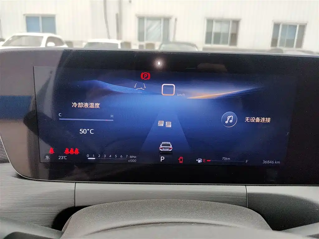 Buick Verano 2023 Pro Joy Edition фото 8