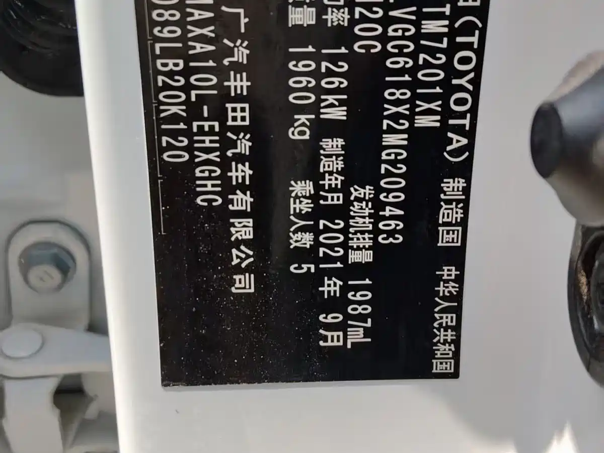 Toyota C-HR 2020 Model 2.0L Luxury фото 8