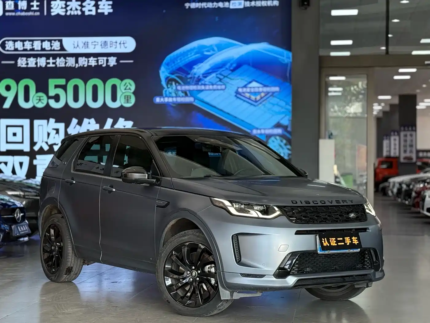 Land Rover Discovery Sport 2020 249PS R-Dynamic Performance фото 3