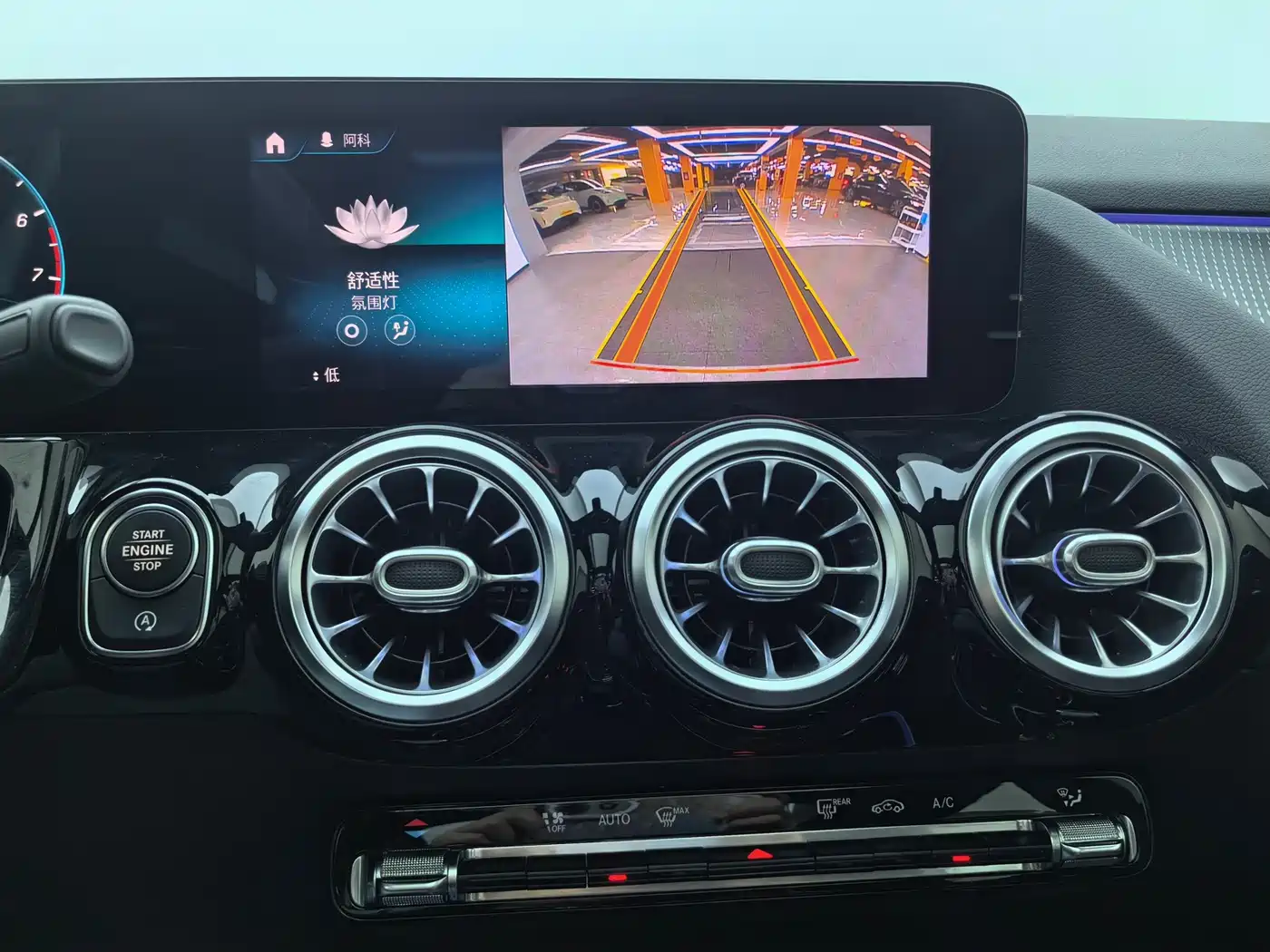 Mercedes-Benz B-Class 2021 2021 B 200 Dynamic