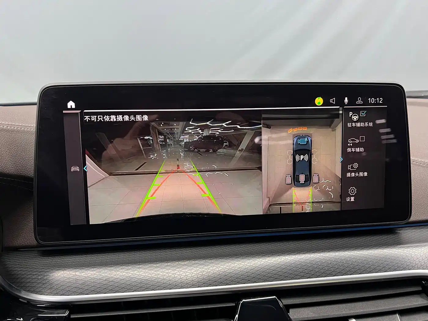 BMW 5 SERIES NEW ENERGY