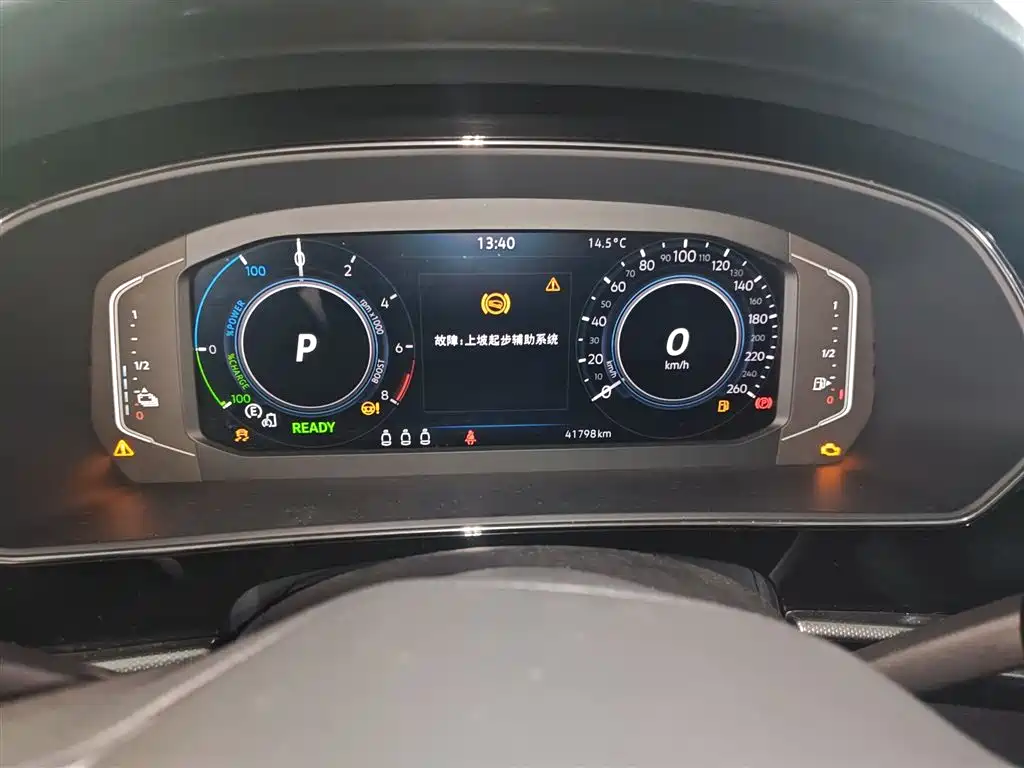 Volkswagen Passat New Energy 2022 430PHEV Hybrid Elite Edition фото 8