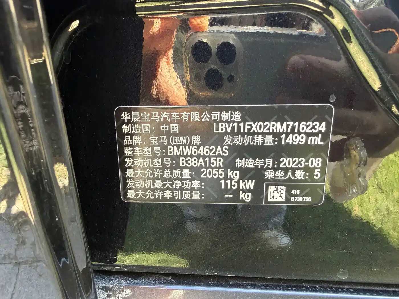 BMW X1 2023 sDrive20Li X Design Package фото 2