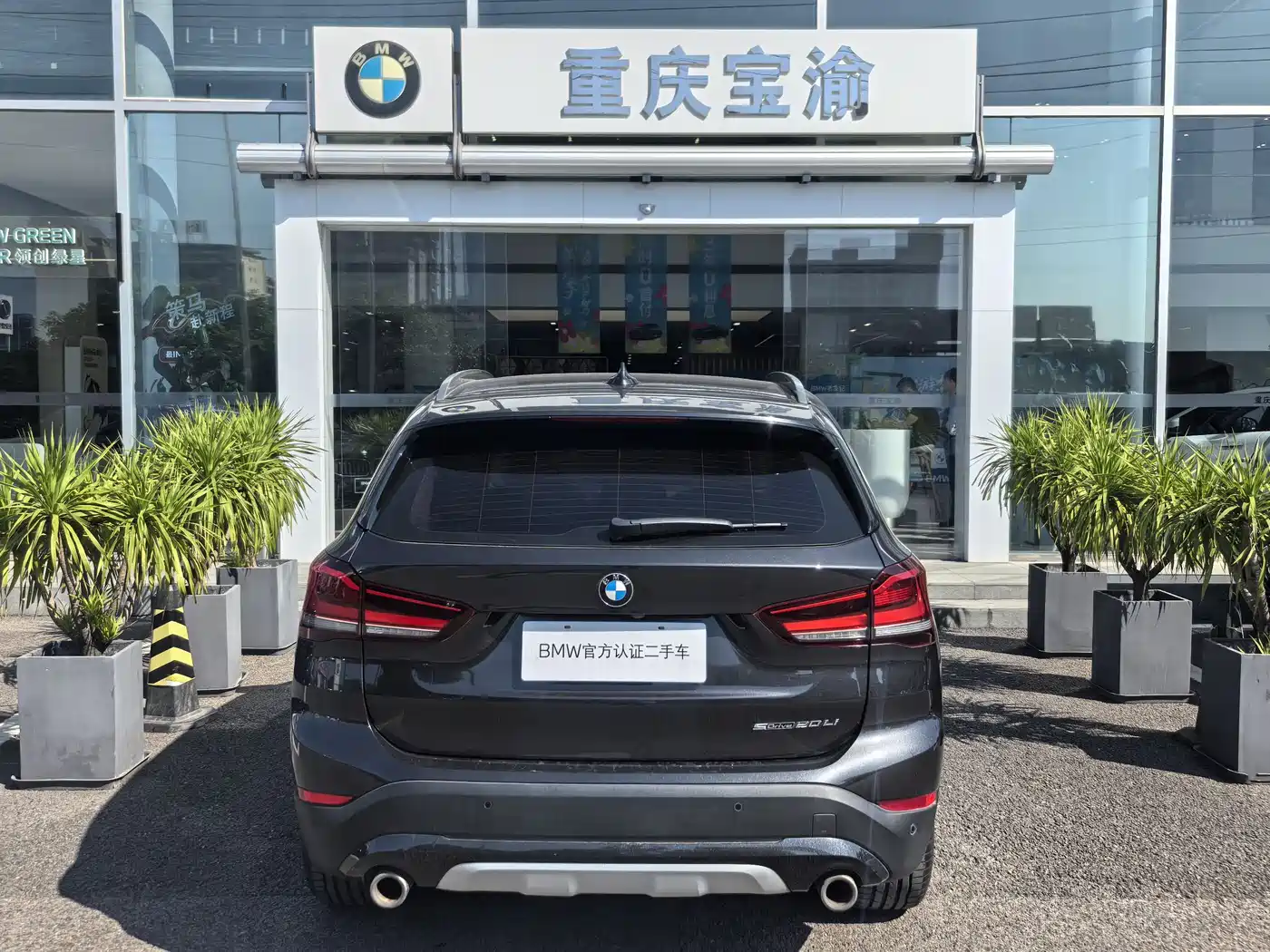 BMW X1 2021 sDrive20Li Exclusive фото 15