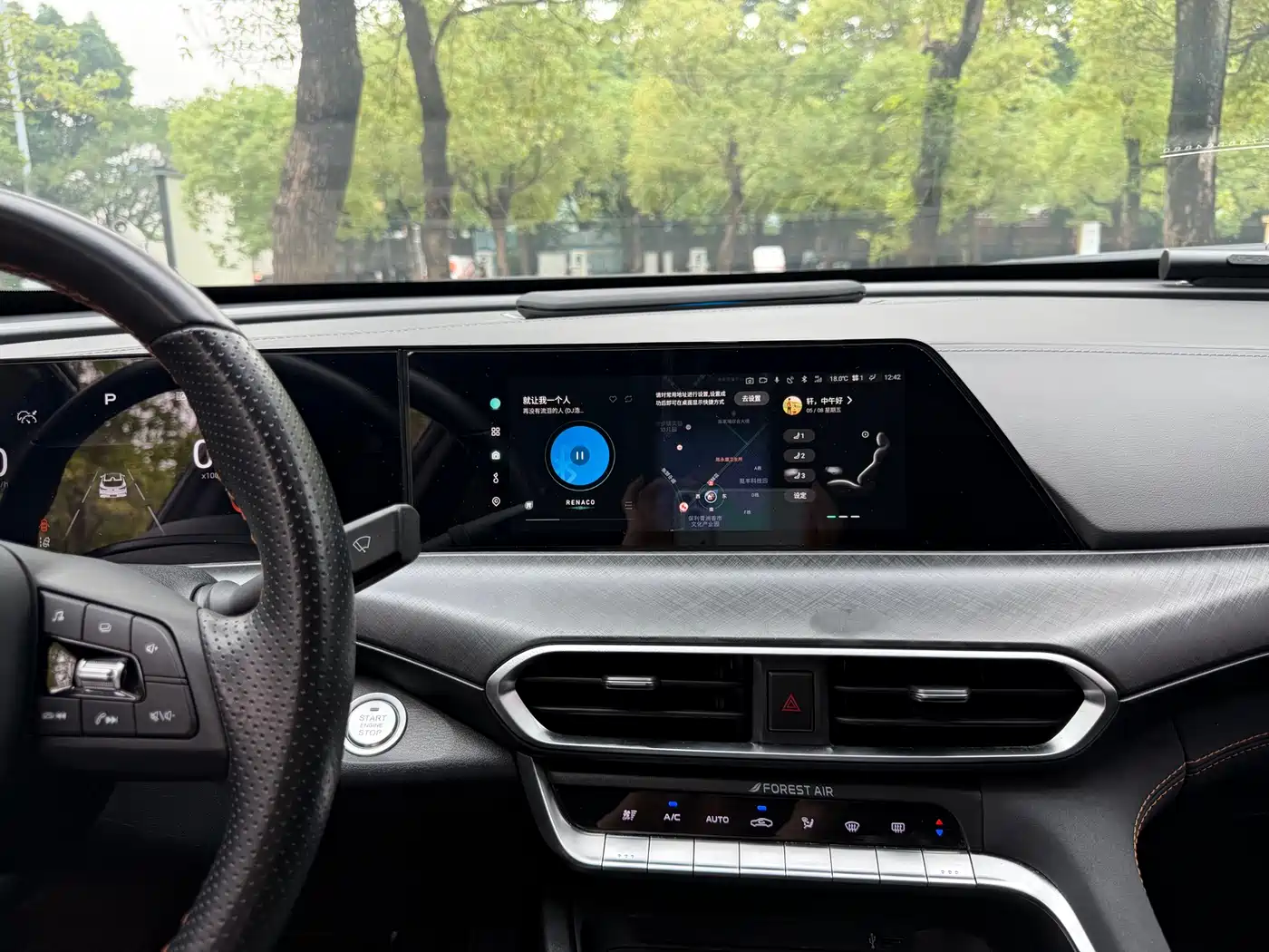 CHANGAN UNI-T