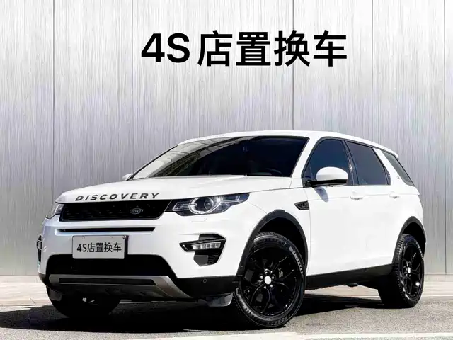 land-rover discover-shenxing