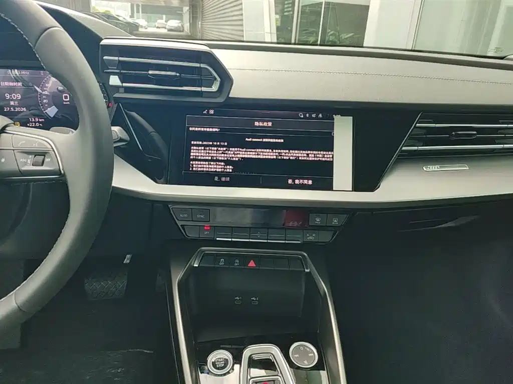 Audi A3 2025 Facelift A3L Limousine 35TFSI Flying Joy Edition фото 13