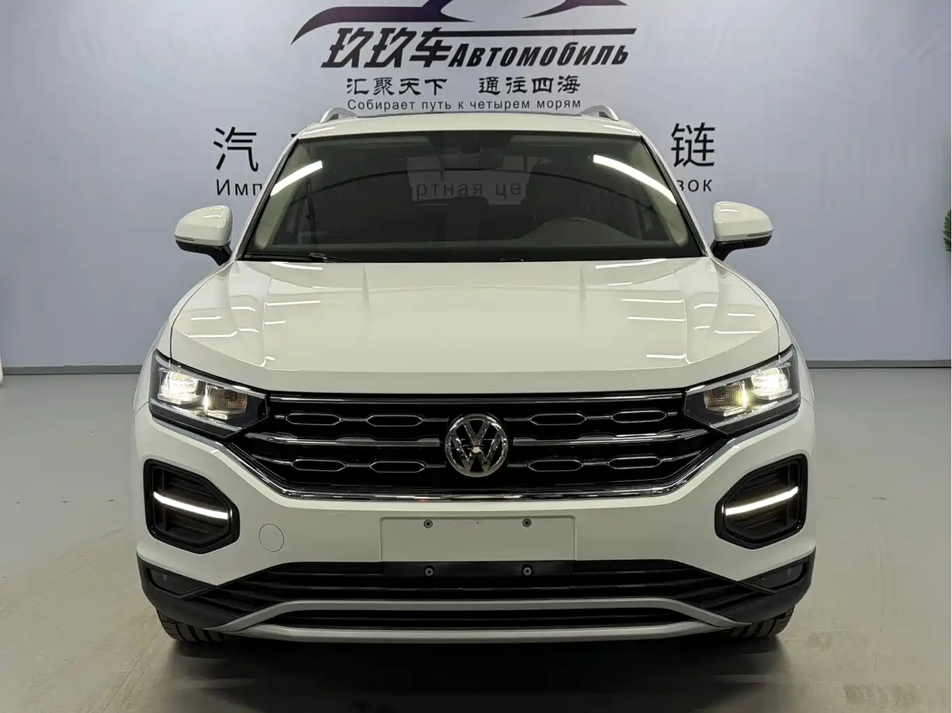 VOLKSWAGEN TANYUE