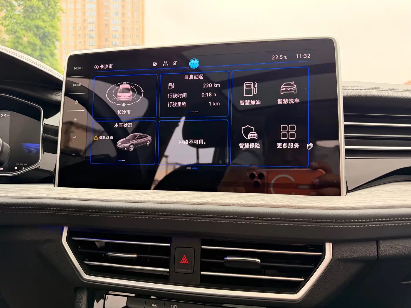 Volkswagen Sagitar 2023 300TSI DSG Surpassing Edition фото 21