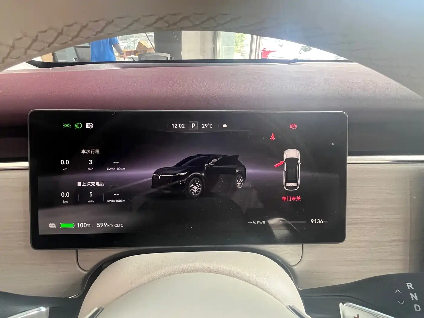 Voyah Auto Voyah Zhiyin 2025 Base фото 6