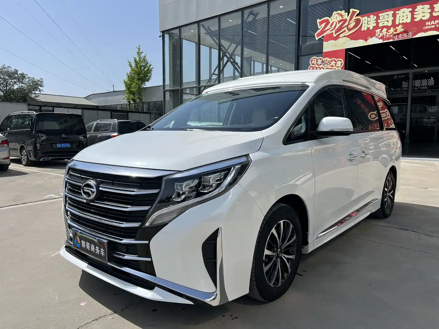 GAC Trumpchi Trumpchi M8 2021 Leading Show Series 390T Luxury Edition