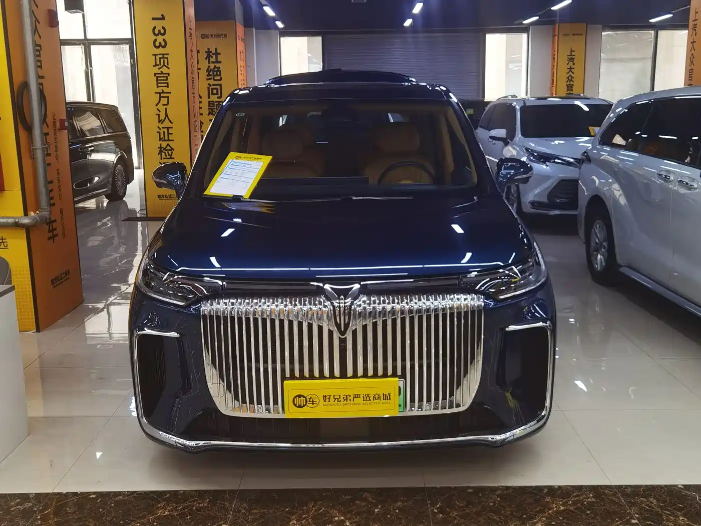 Voyah Auto Voyah Dreamer 2025 PHEV AWD Flagship Kunpeng Edition фото 2