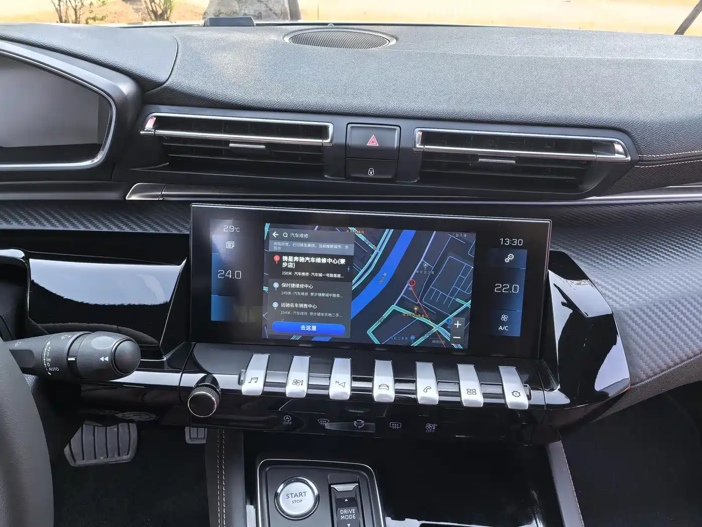Peugeot 508 2021 508L 400THP PureTech Drive Edition фото 9
