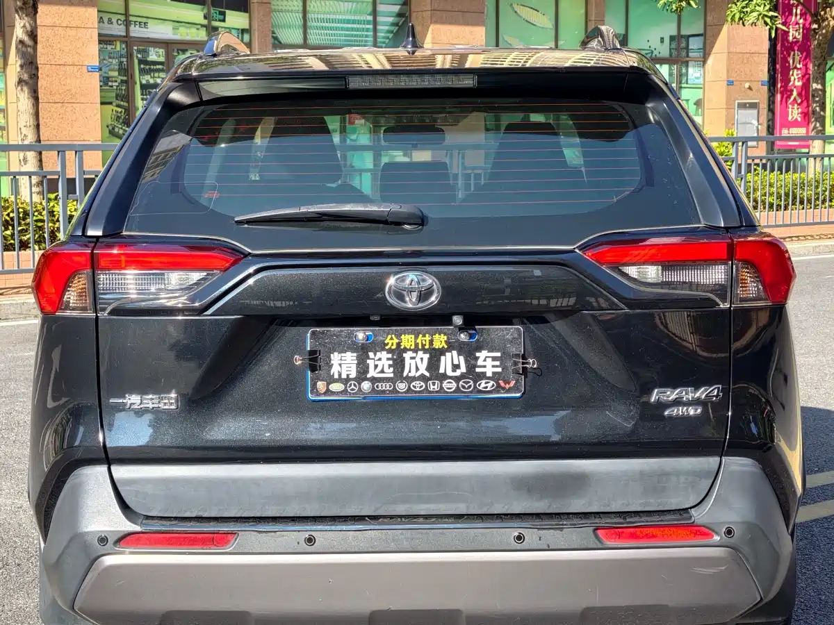 Toyota RAV4 Rongfang 2022 2.0L CVT 2WD Trend Plus Edition фото 5