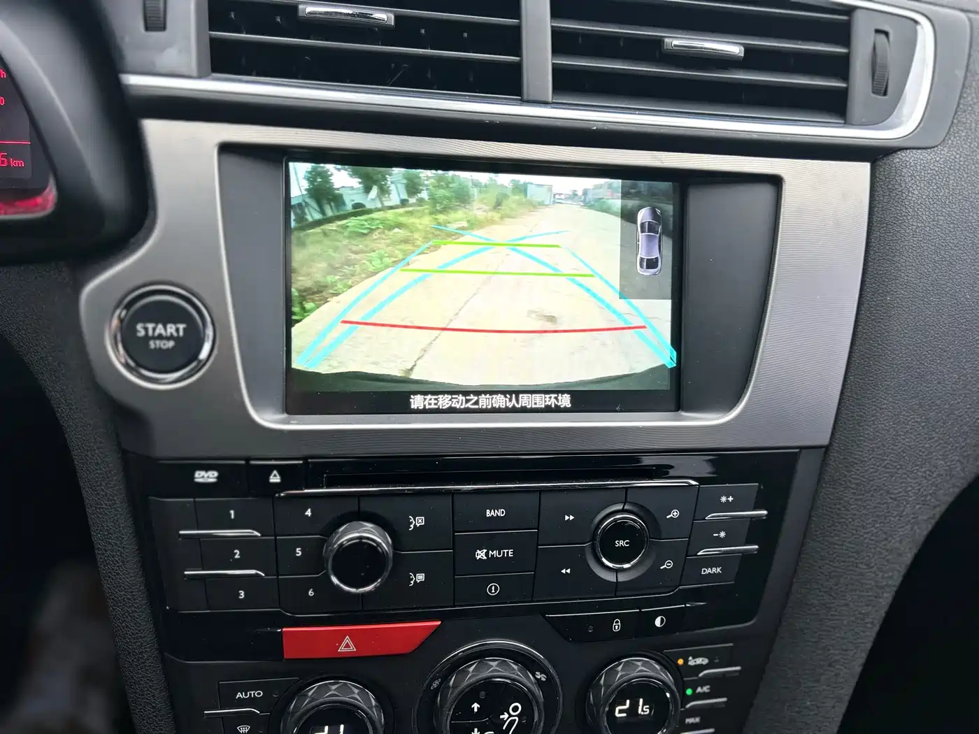 DS 5LS 2015 2014 1.6T Luxury THP160
