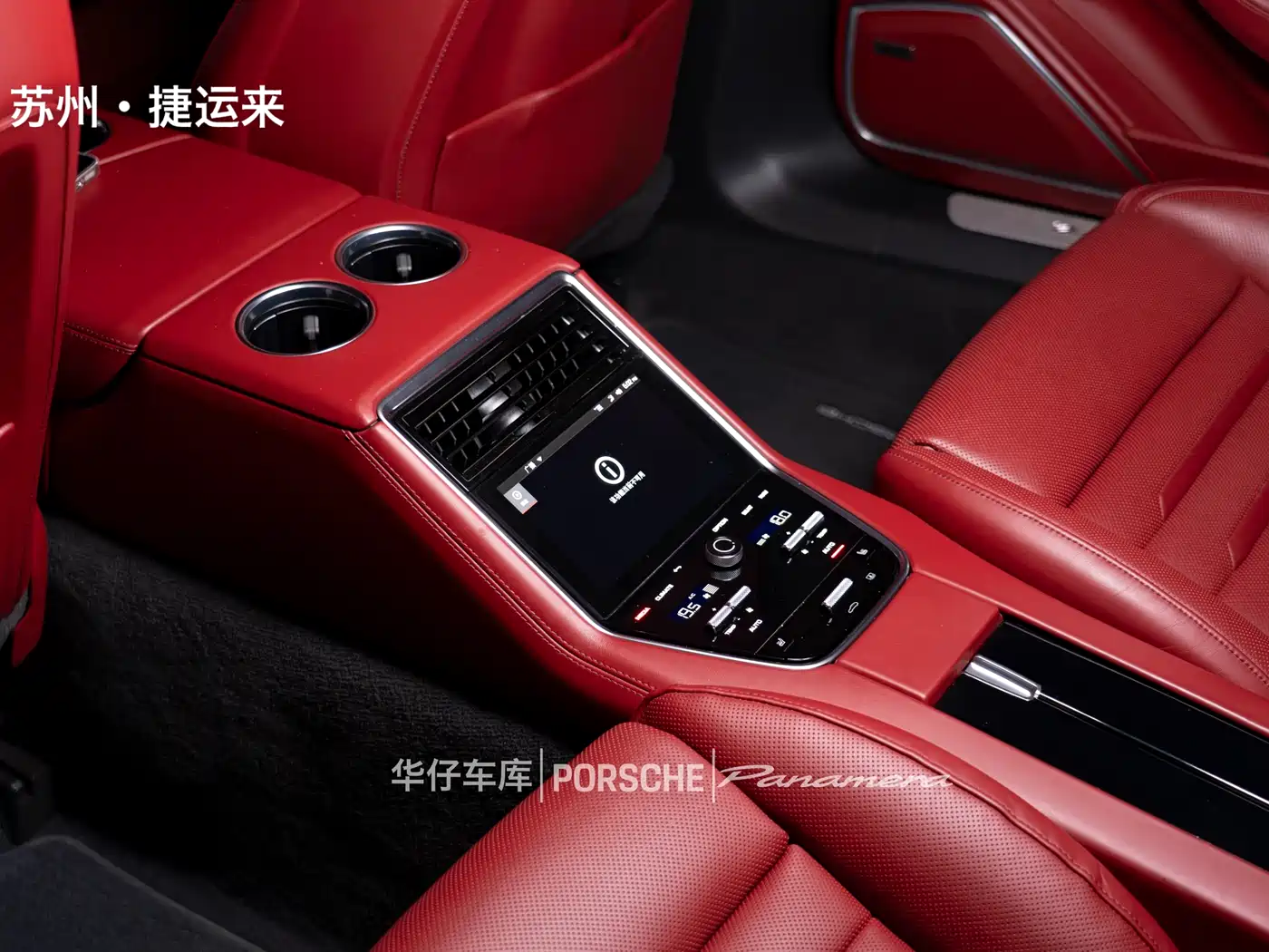 Porsche Panamera New Energy 2022 Panamera 4 E-Hybrid Executive Long Wheelbase 2.9T фото 21