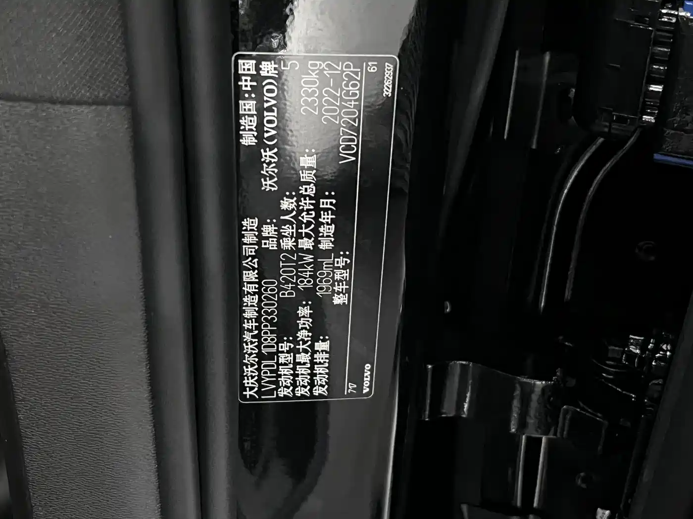 Фото 50 - Volvo S90