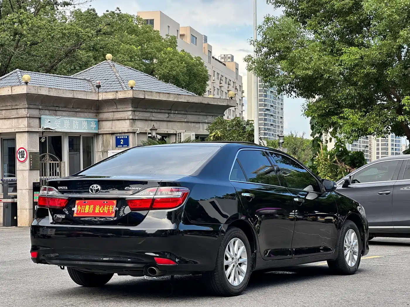 Фото 7 - Toyota Camry