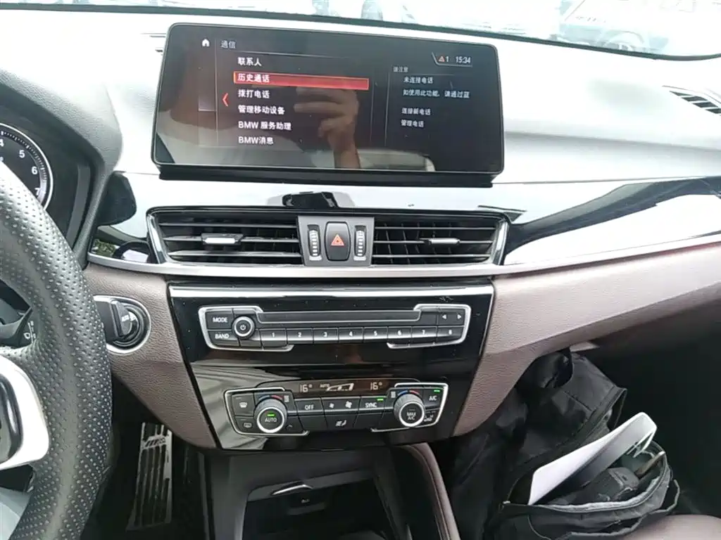BMW X1 2020 sDrive25Li Leading Model фото 13