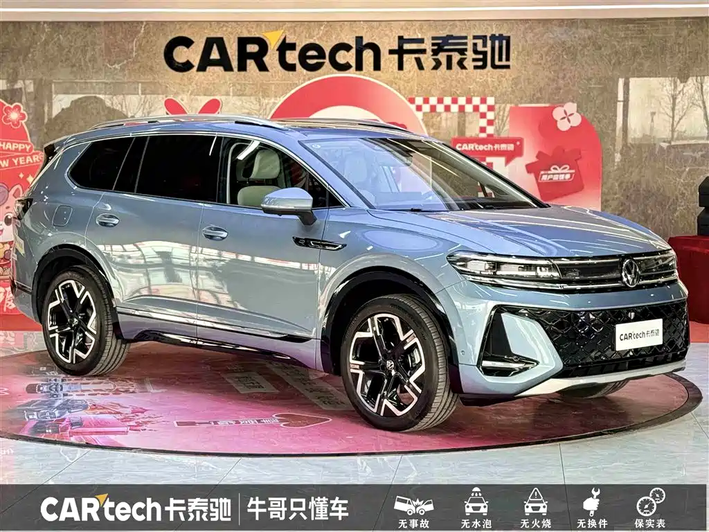 VOLKSWAGEN LANJING
