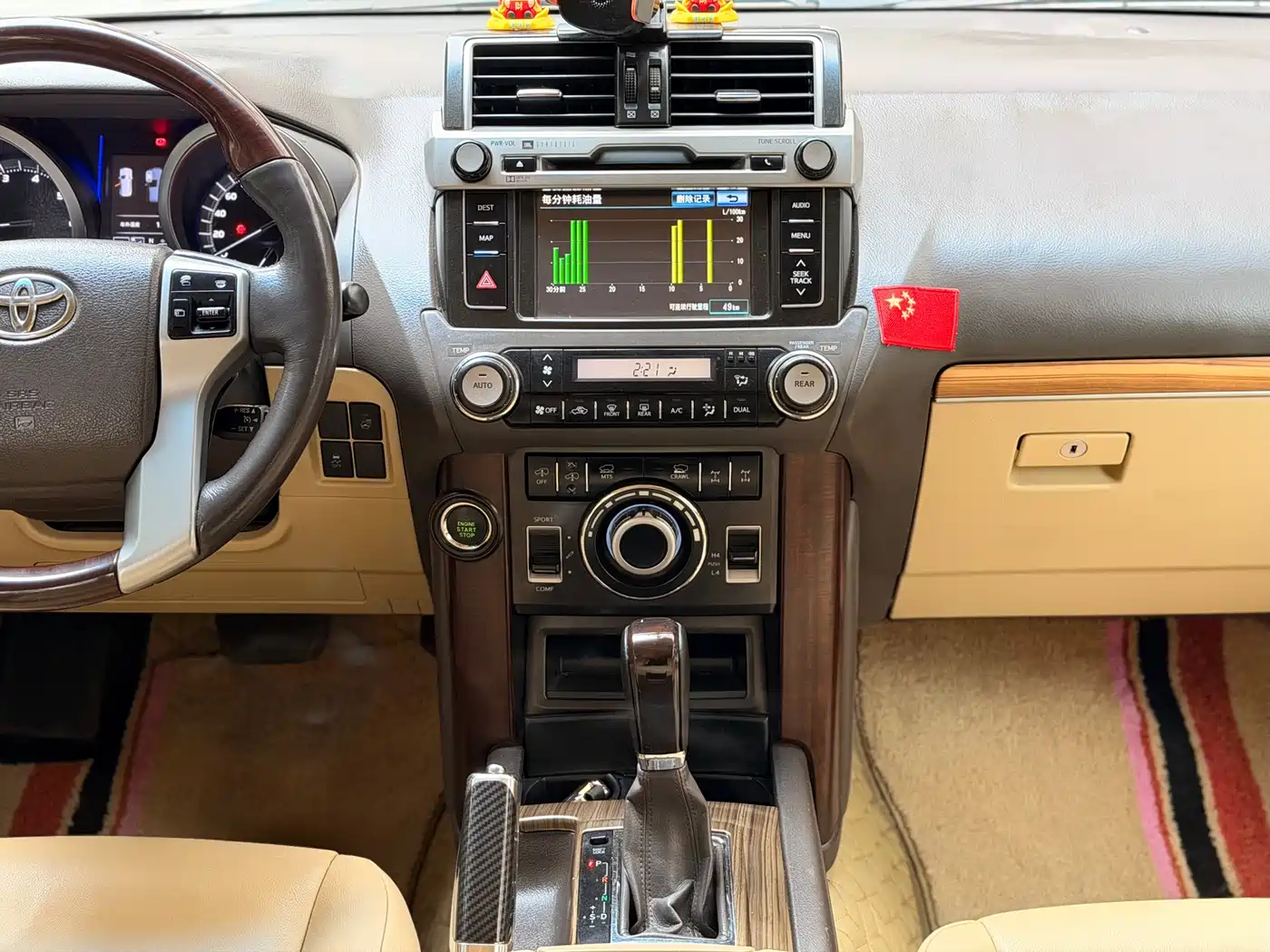 Toyota Prado 2014 4.0L Automatic VX NAVI фото 16