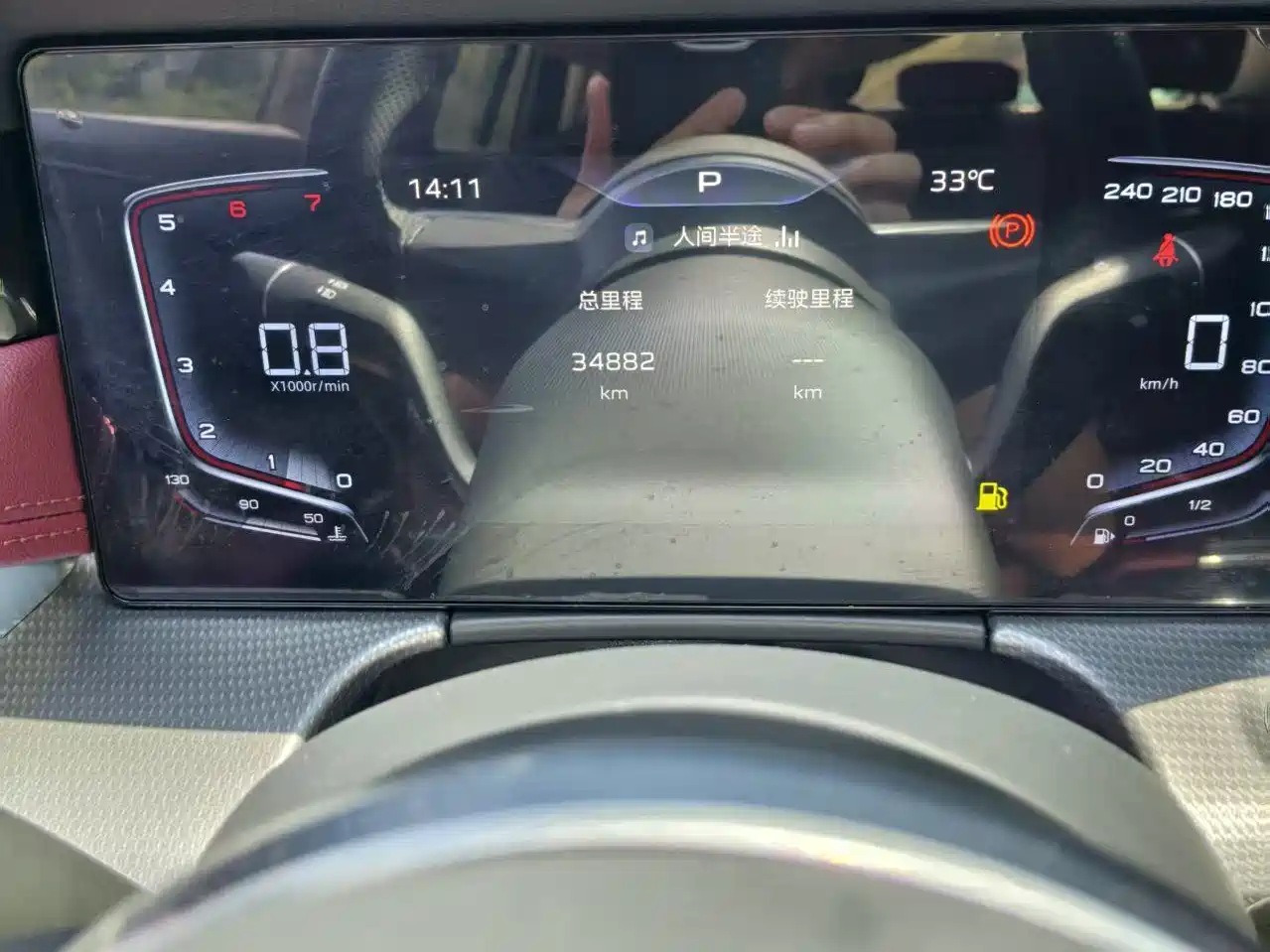Hongqi H5 2024 1.5T HEV Smart Connect Flag Smooth Edition фото 7