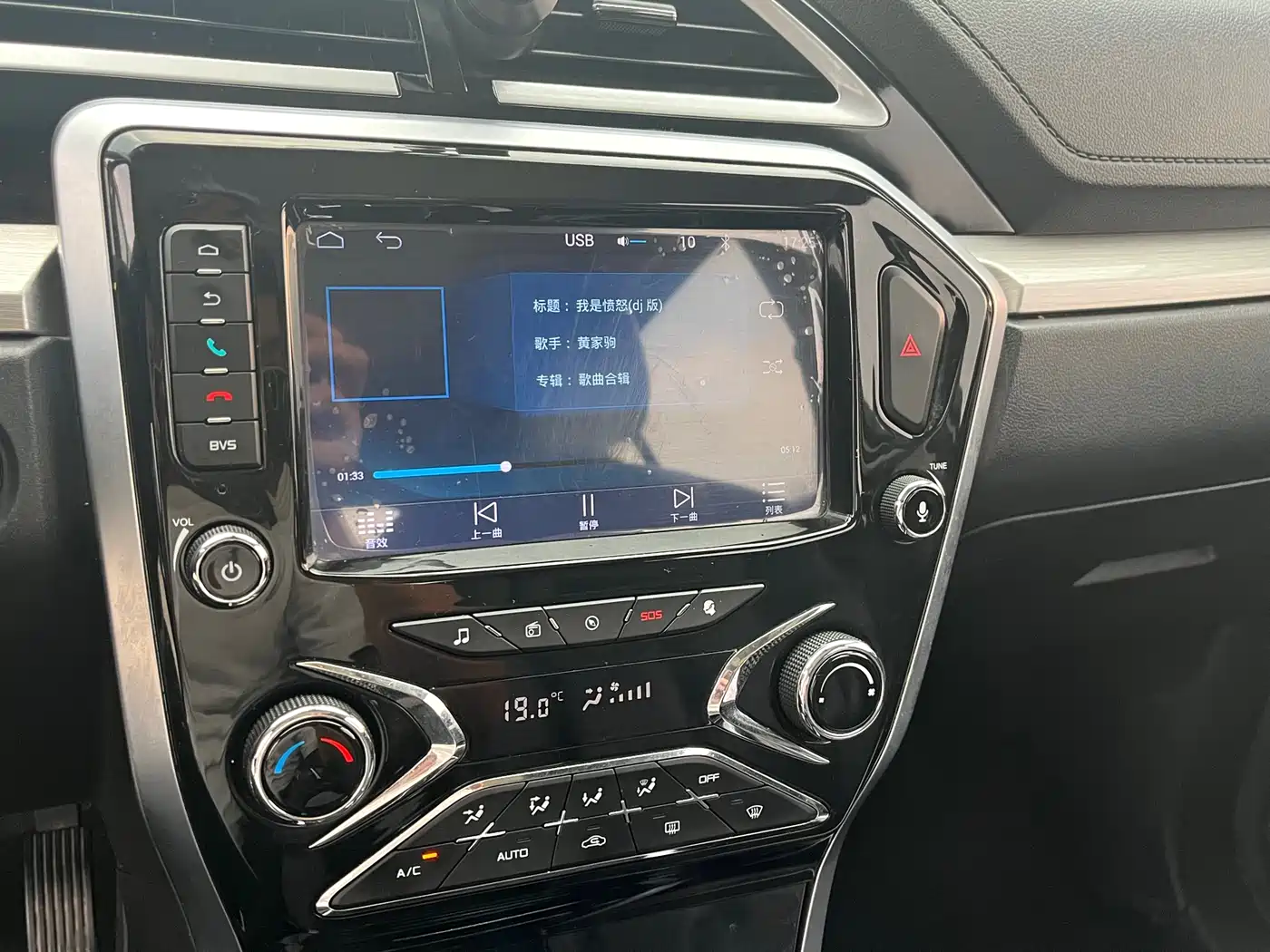 Haima S5 Youth Edition 2017 2018 1.6L CVT Flagship