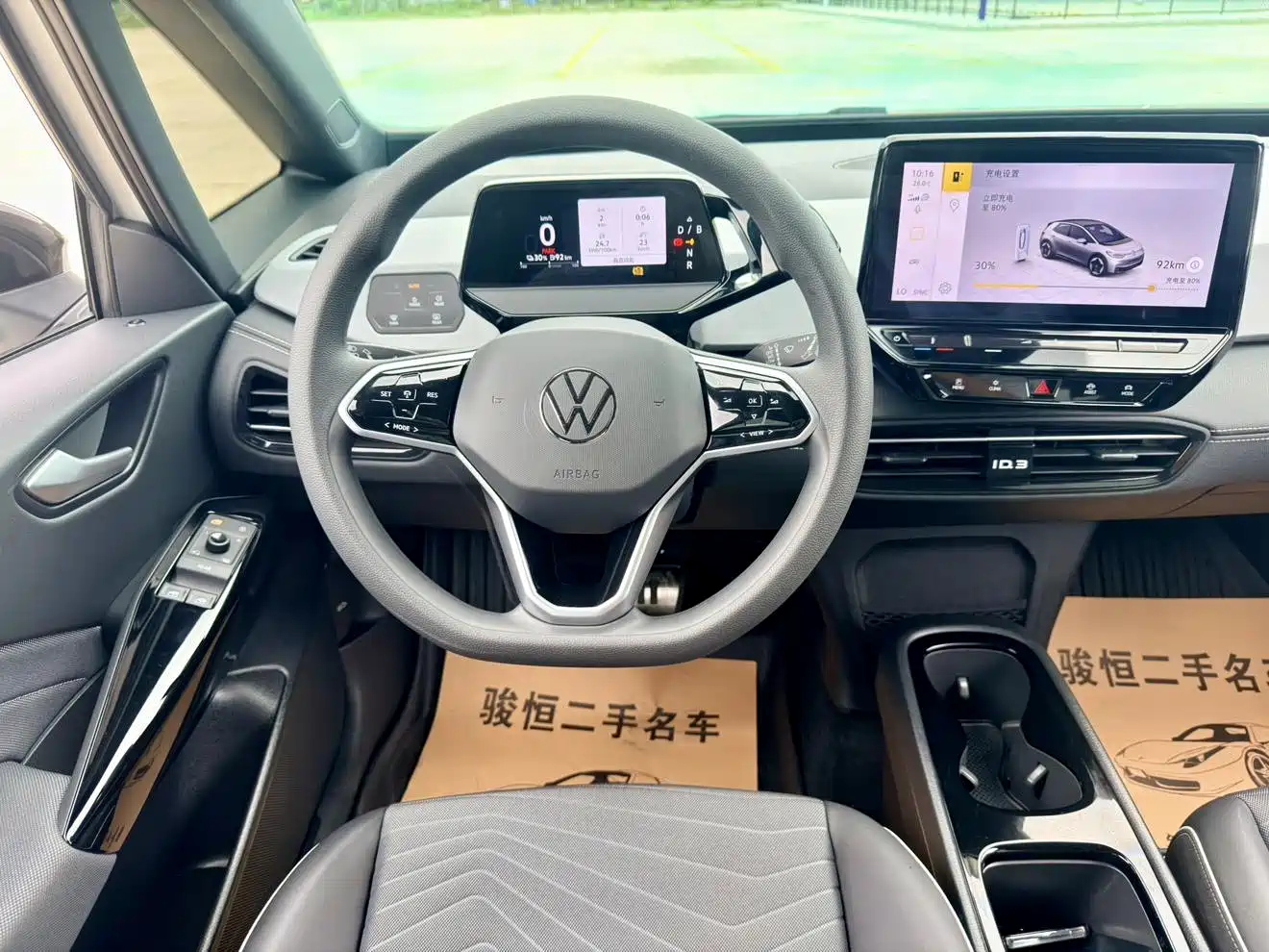 Volkswagen ID.3 2024 Pure Smart Edition фото 10