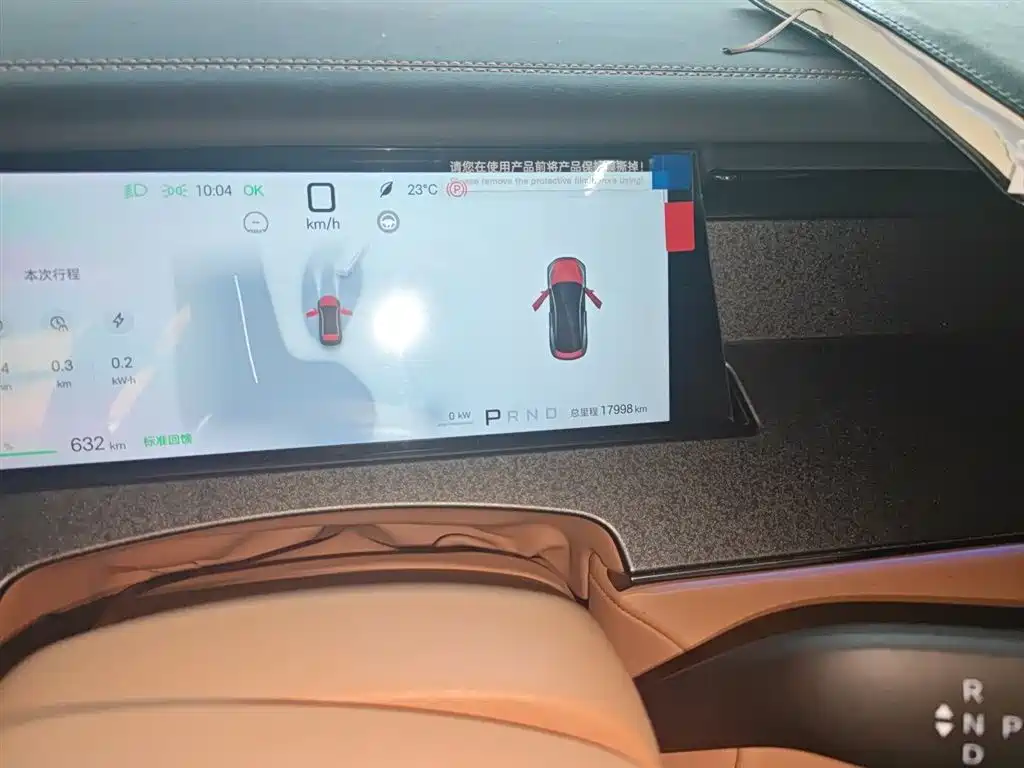 BYD Han L 2025 EV 701KM LiDAR Premium фото 5
