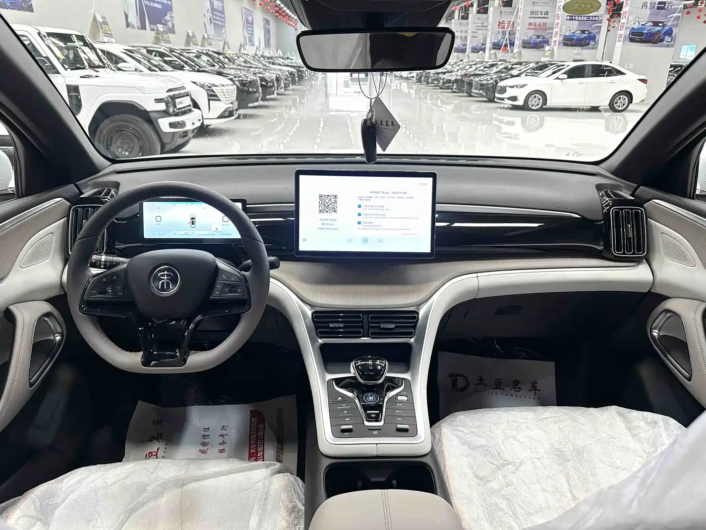 BYD Song Pro New Energy 2024 Glory Edition DM-i 110KM Surpassing фото 9