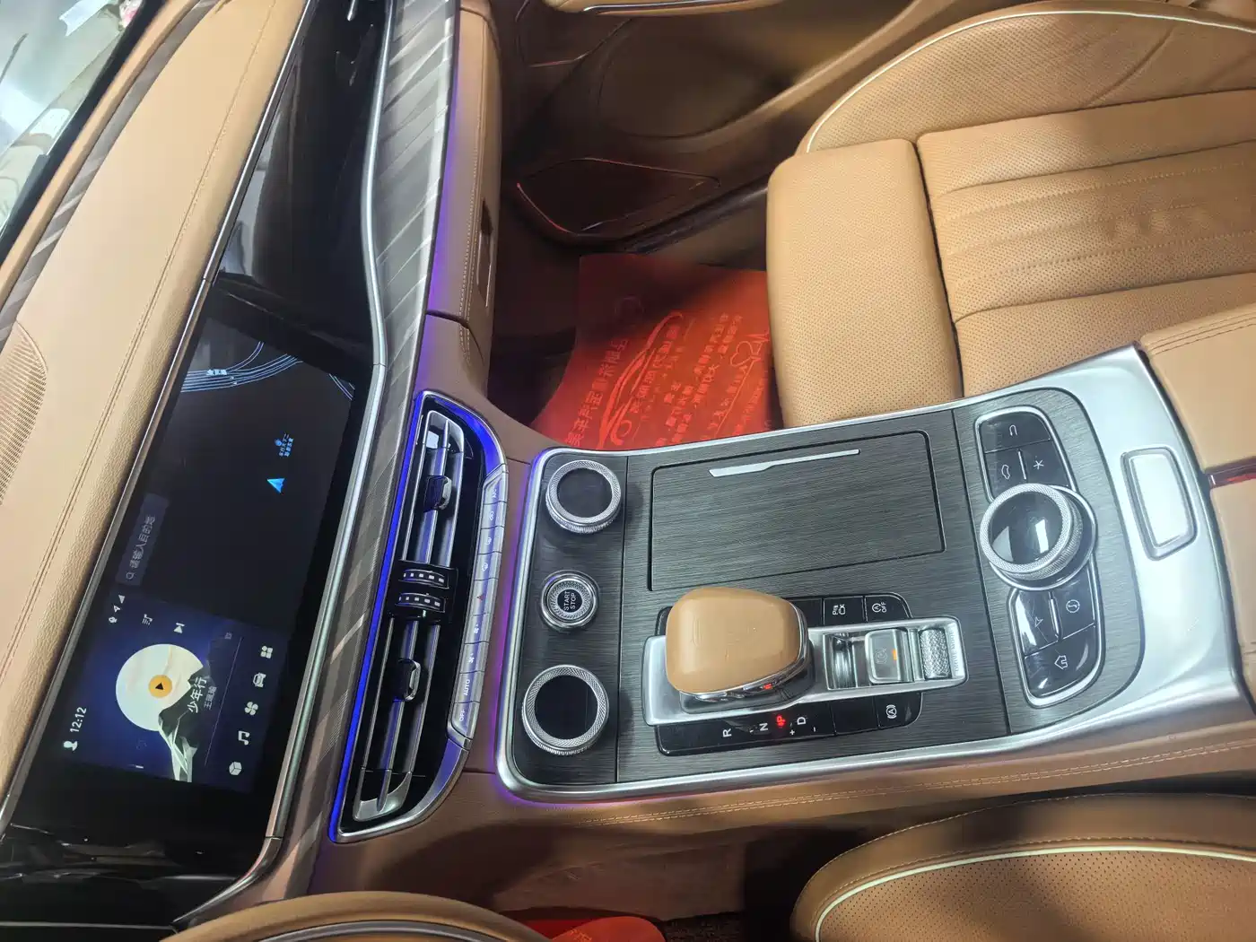 Hongqi H9 2023 Model 2.0T Smart Connect Flagship Edition фото 12