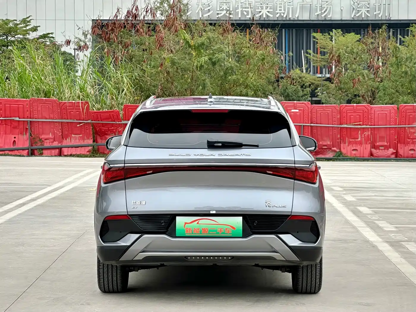 BYD Yuan PLUS 2022 430KM Premium фото 5