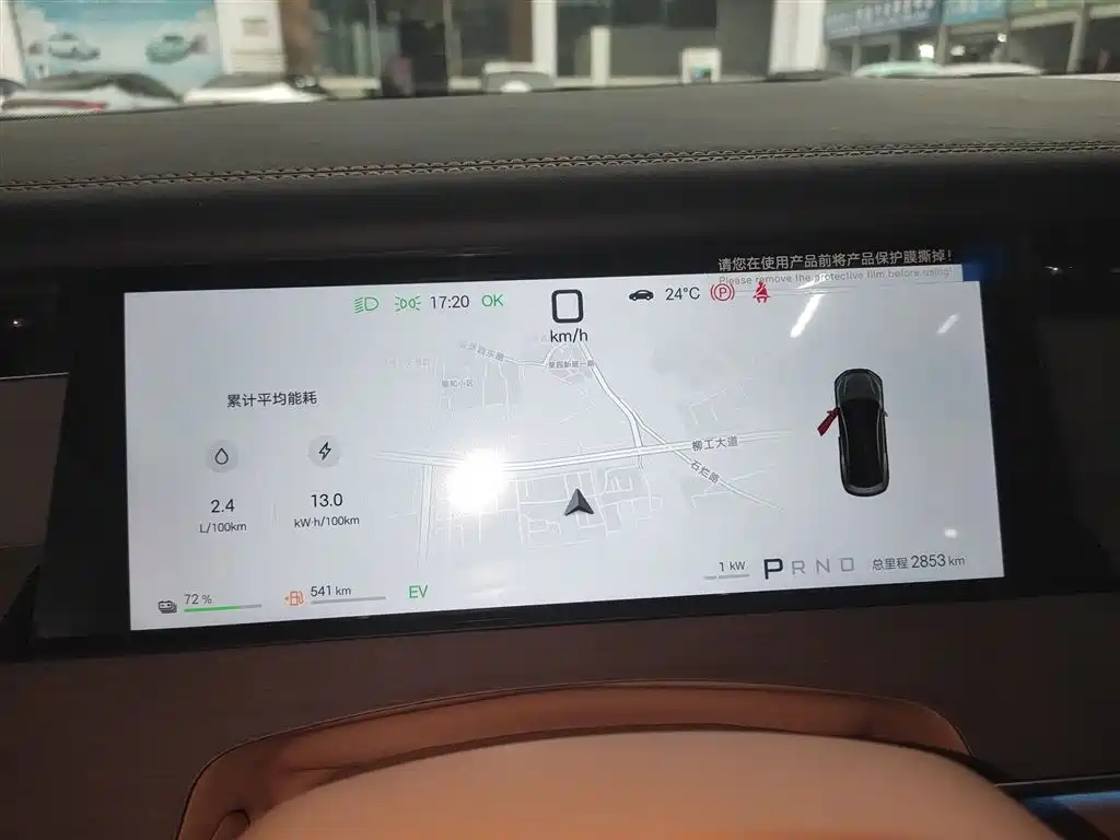 BYD Han L 2025 DM-p 4WD LiDAR Flagship фото 8