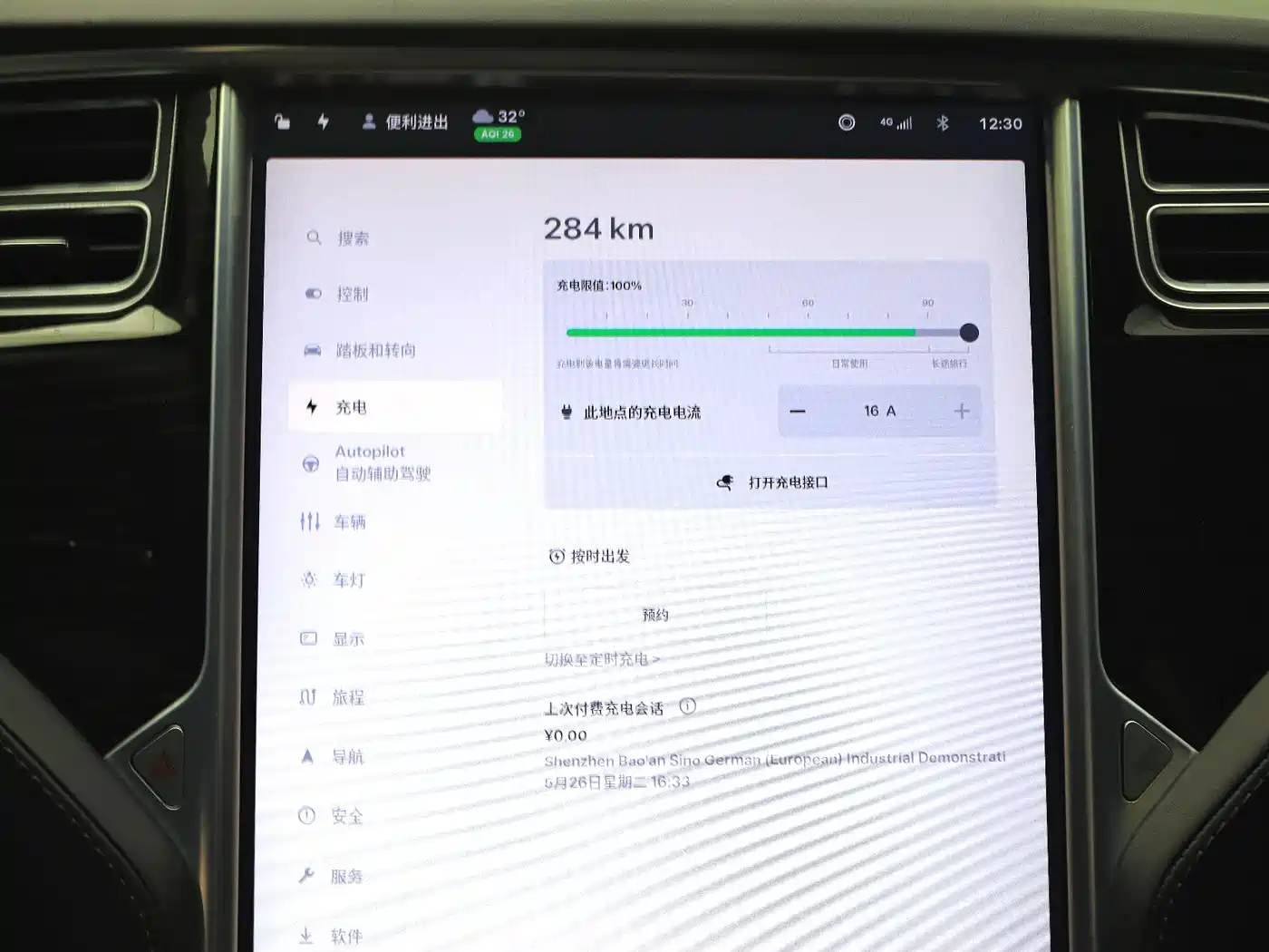 TESLA MODEL S