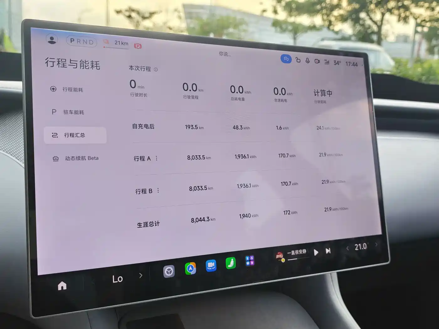 Xiaomi Auto Xiaomi YU7 2025 Ultra Long Range High Performance AWD Max Edition фото 15