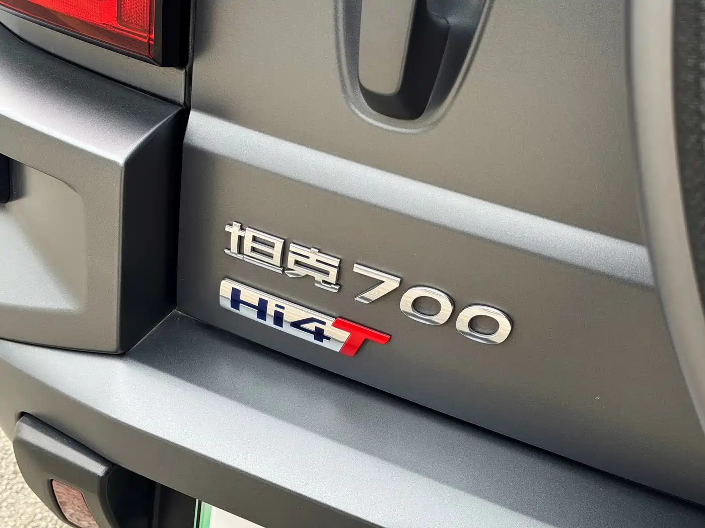 TANK TANK 700 NEW ENERGY