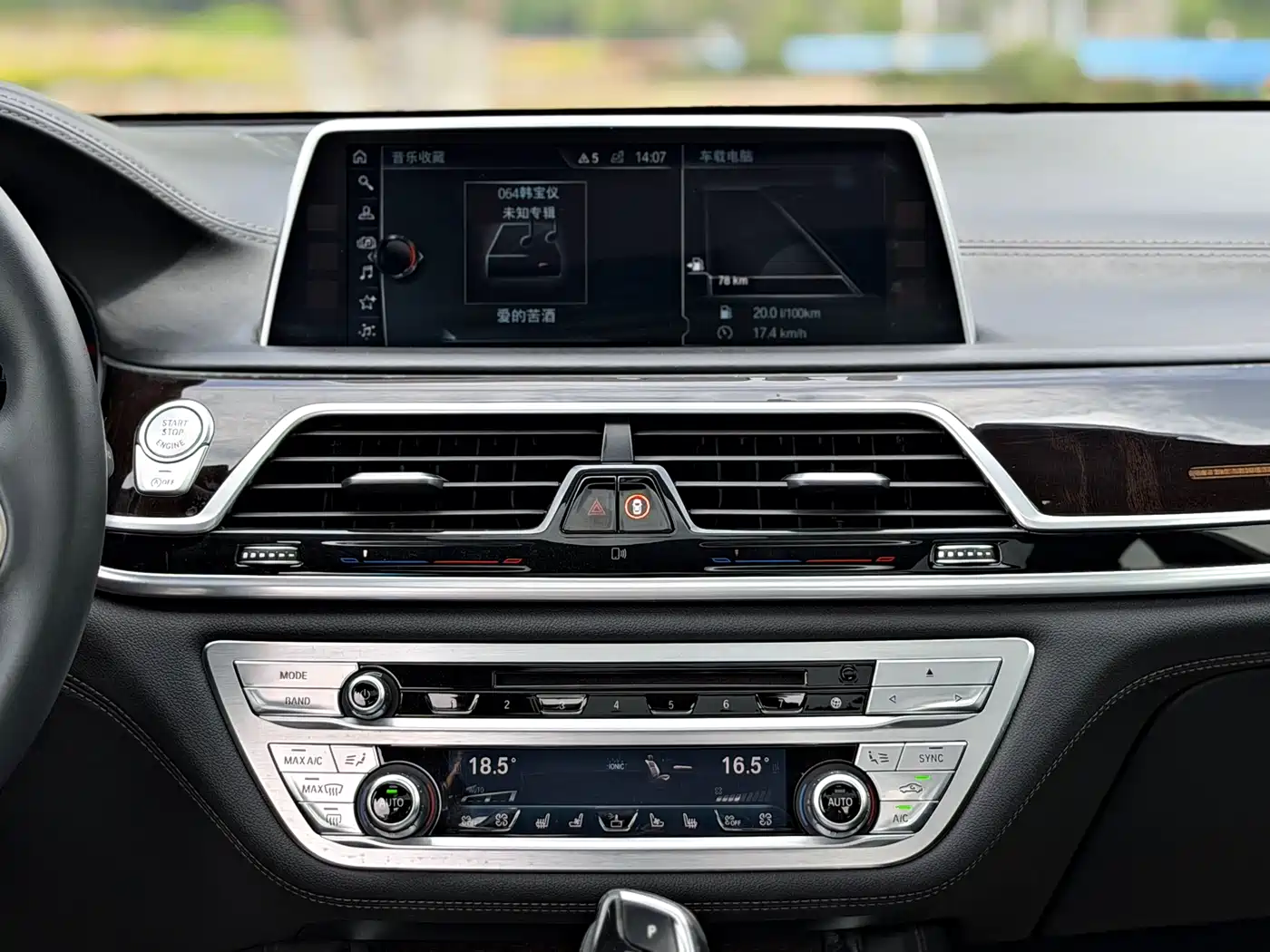 BMW 7 Series 2016 750Li xDrive 4-Seater фото 10