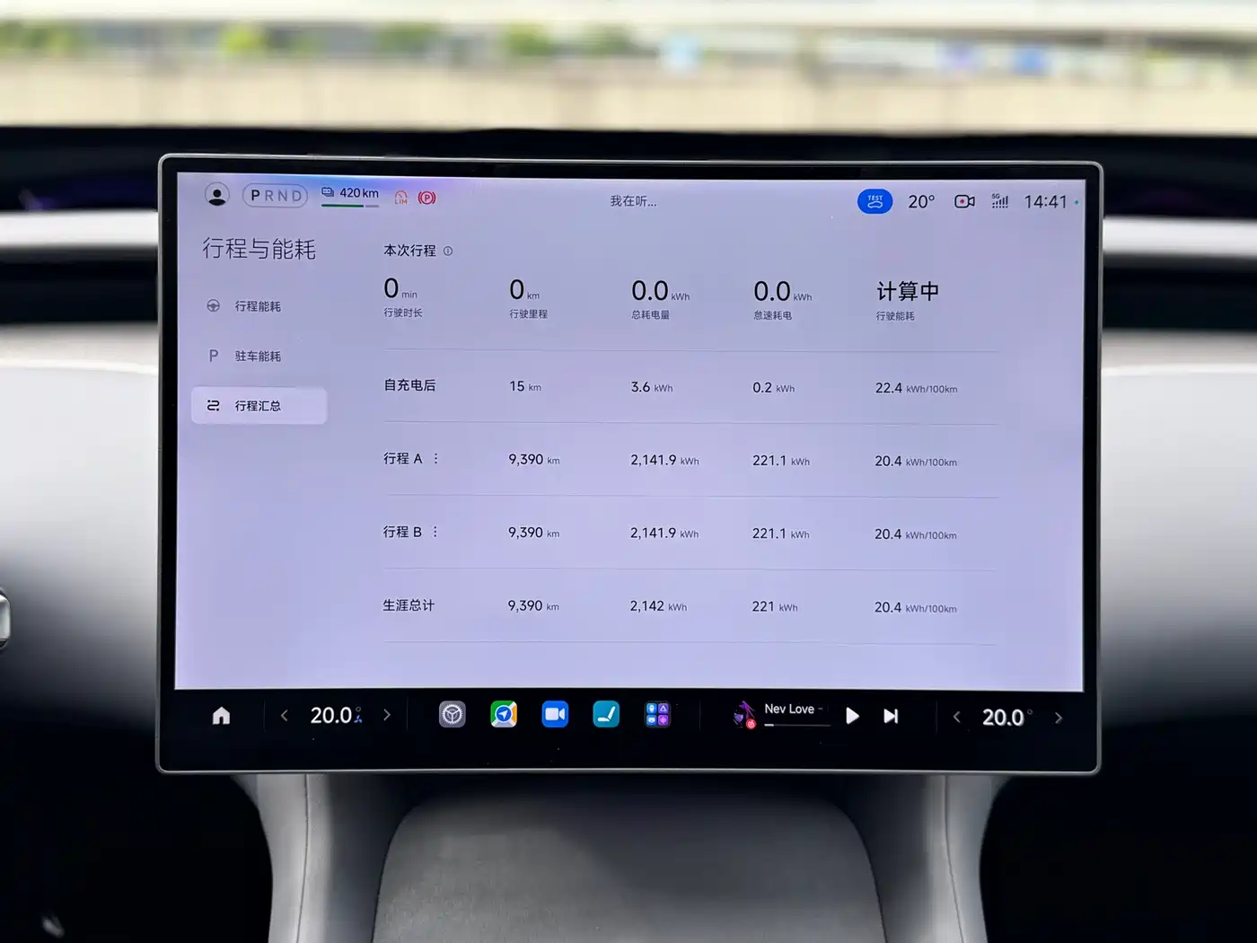 Xiaomi Auto Xiaomi YU7 2025 Ultra Long Range High Performance AWD Max Edition фото 24