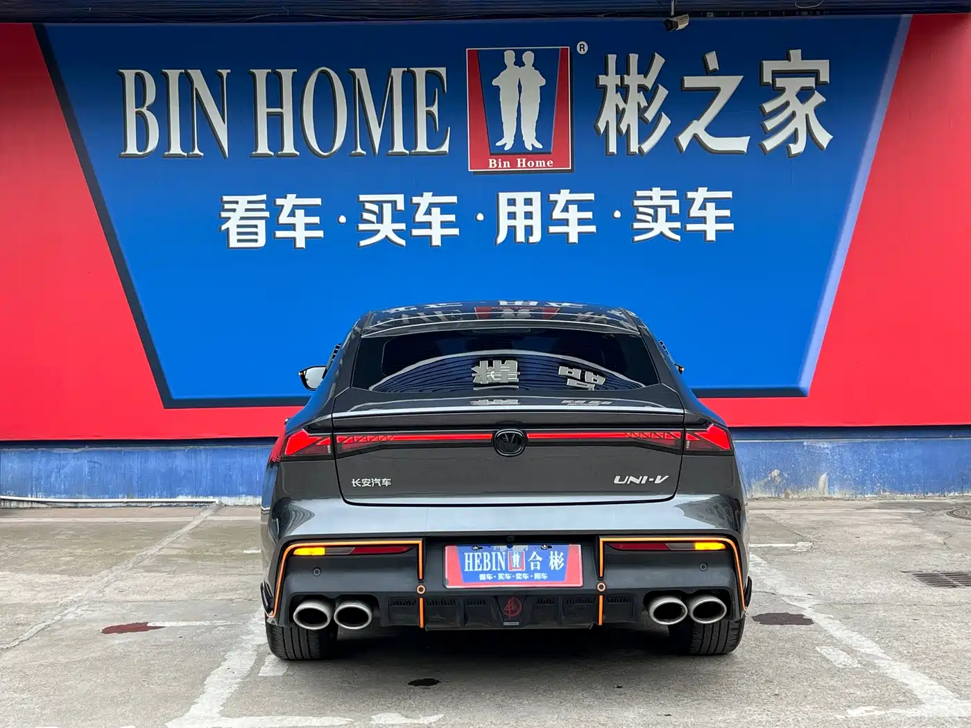 Changan UNI-V 2025 2025 1.5T 500Bar High Performance Sport Edition