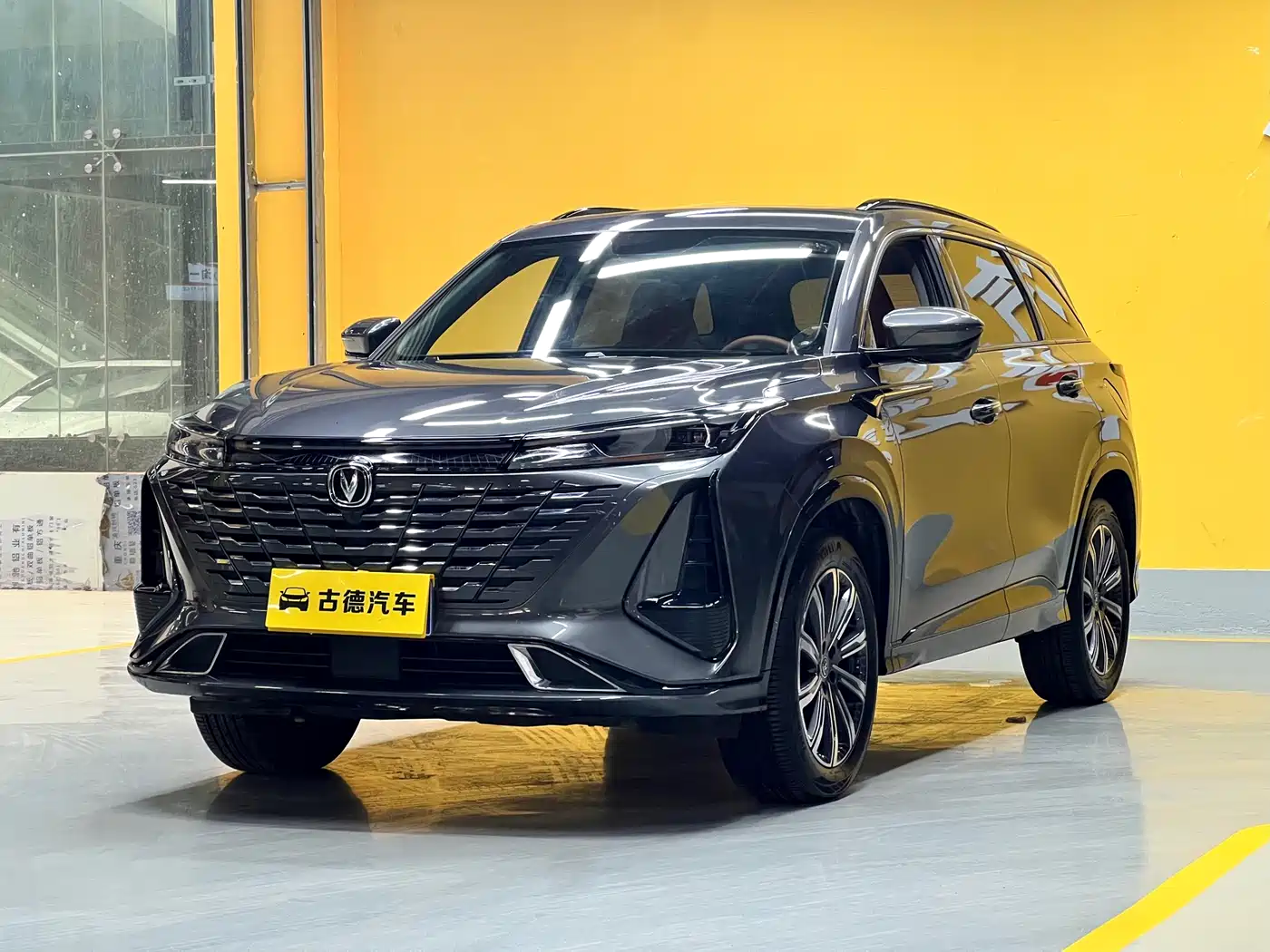 Changan CS75 PLUS 2023 3rd Gen 1.5T Auto Premium