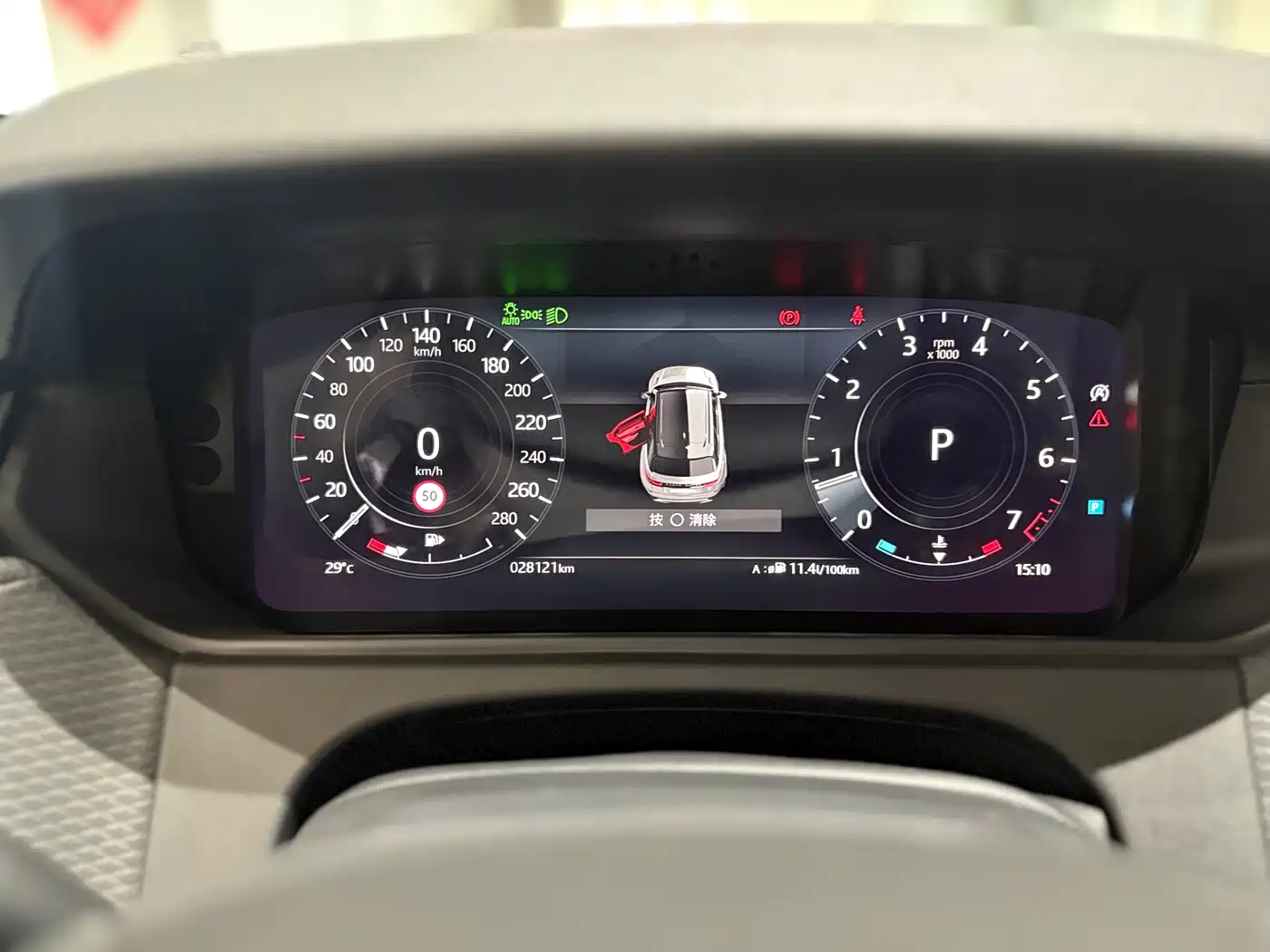 Land Rover Range Rover Velar 2021 P250 Gloss Black Collector's Edition фото 14