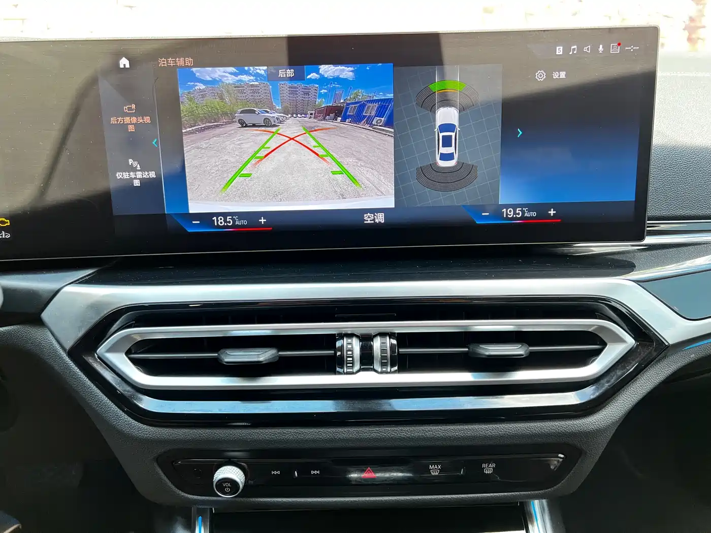 BMW 3 Series 2023 320Li M Sport Package фото 10
