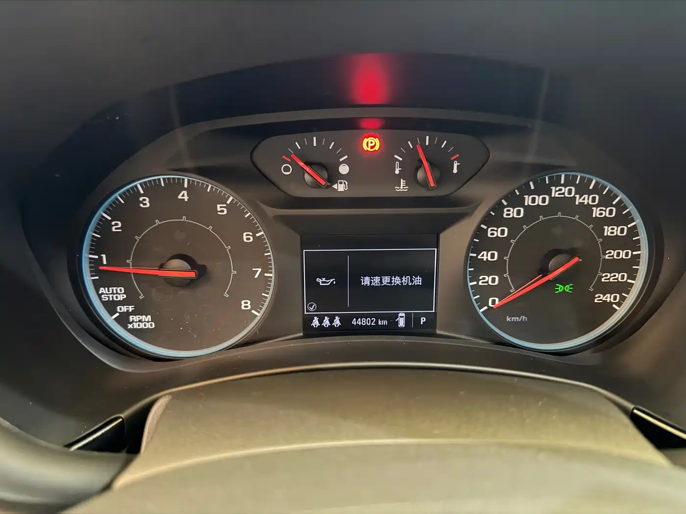 CHEVROLET EXPLORER