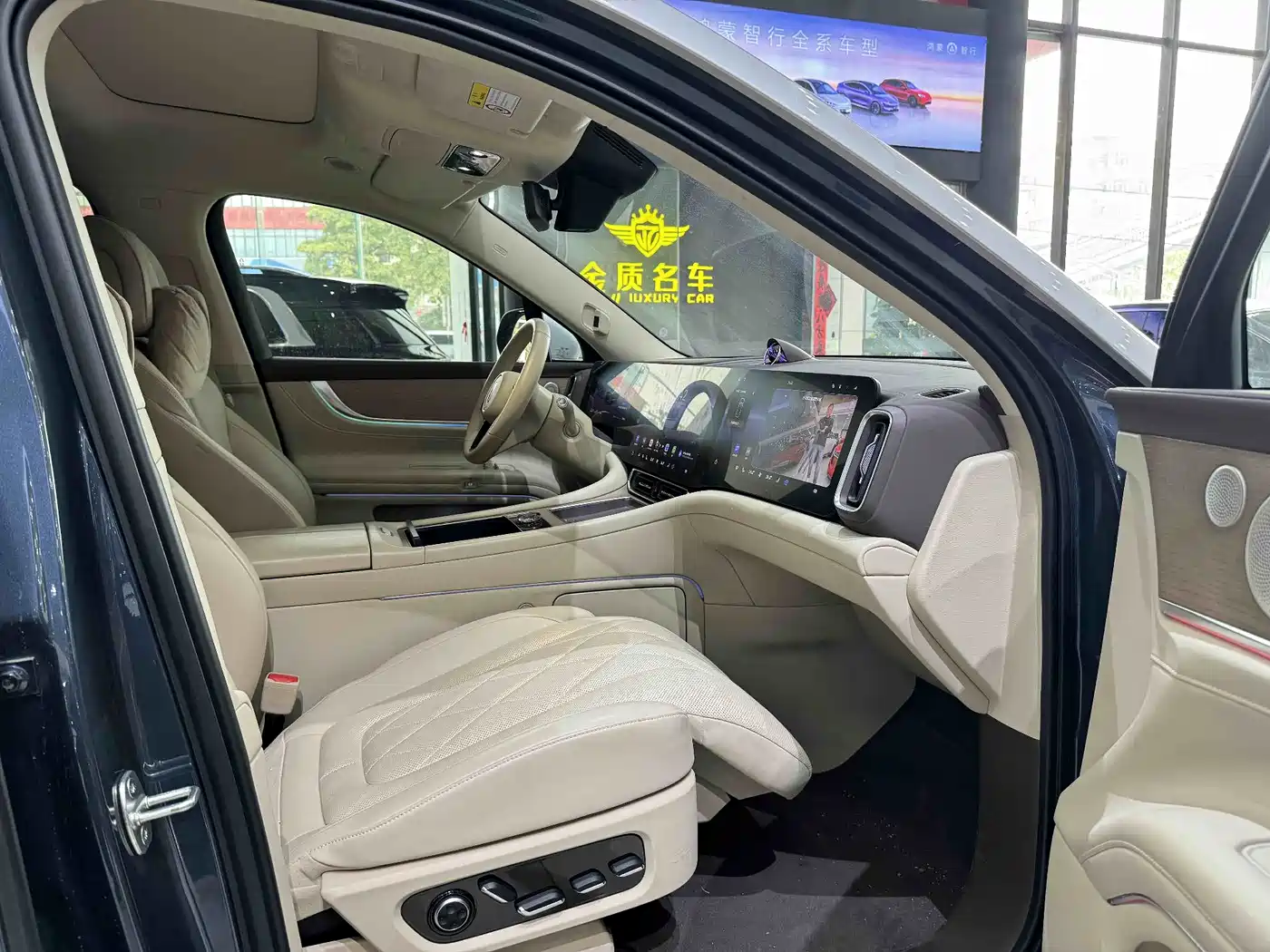 AITO Wenjie AITO M9 2024 Extended Range Ultra 42kWh 6-Seater фото 13