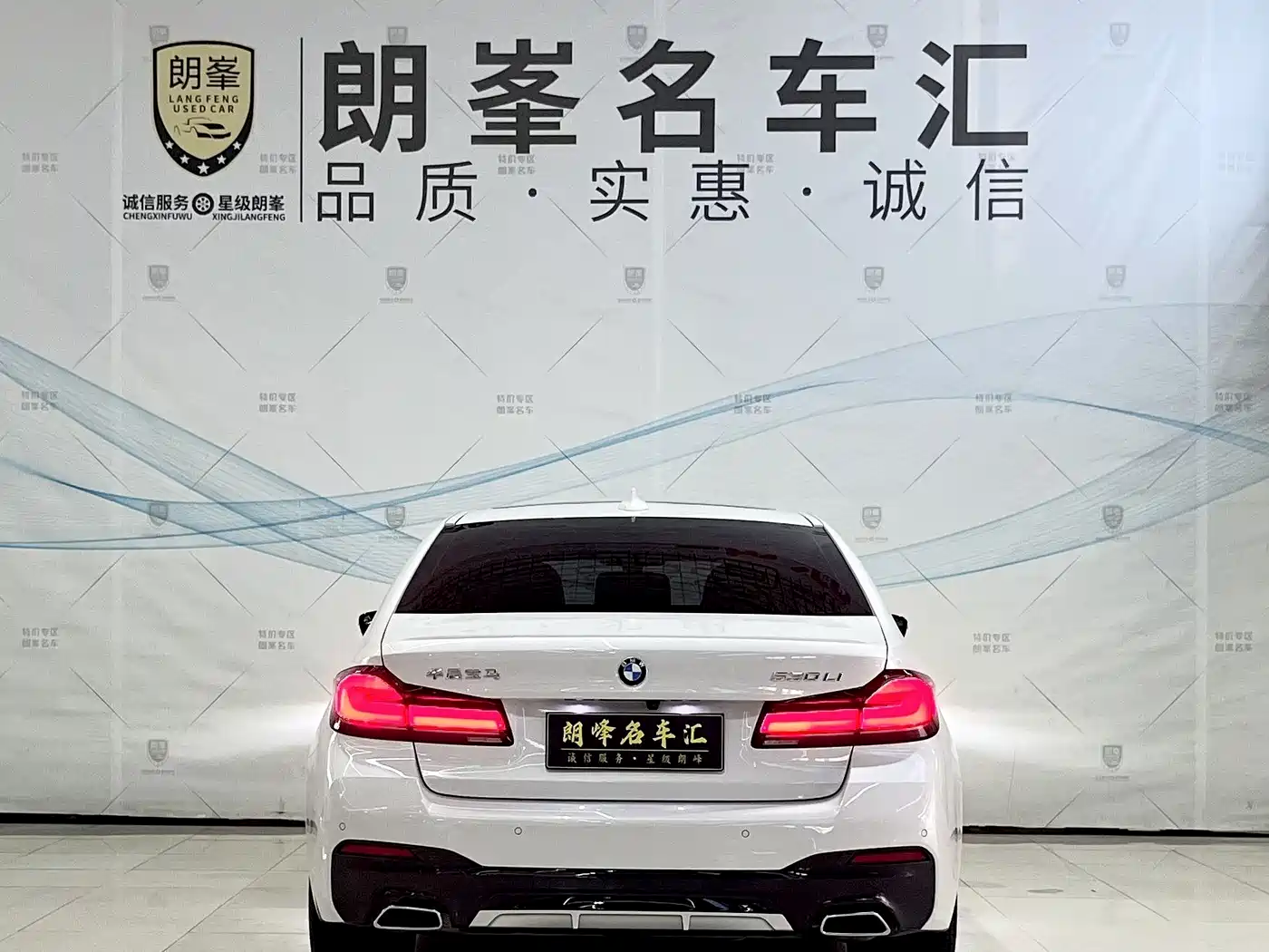 BMW 5 Series 2022 530Li Exclusive M Sport Package фото 5