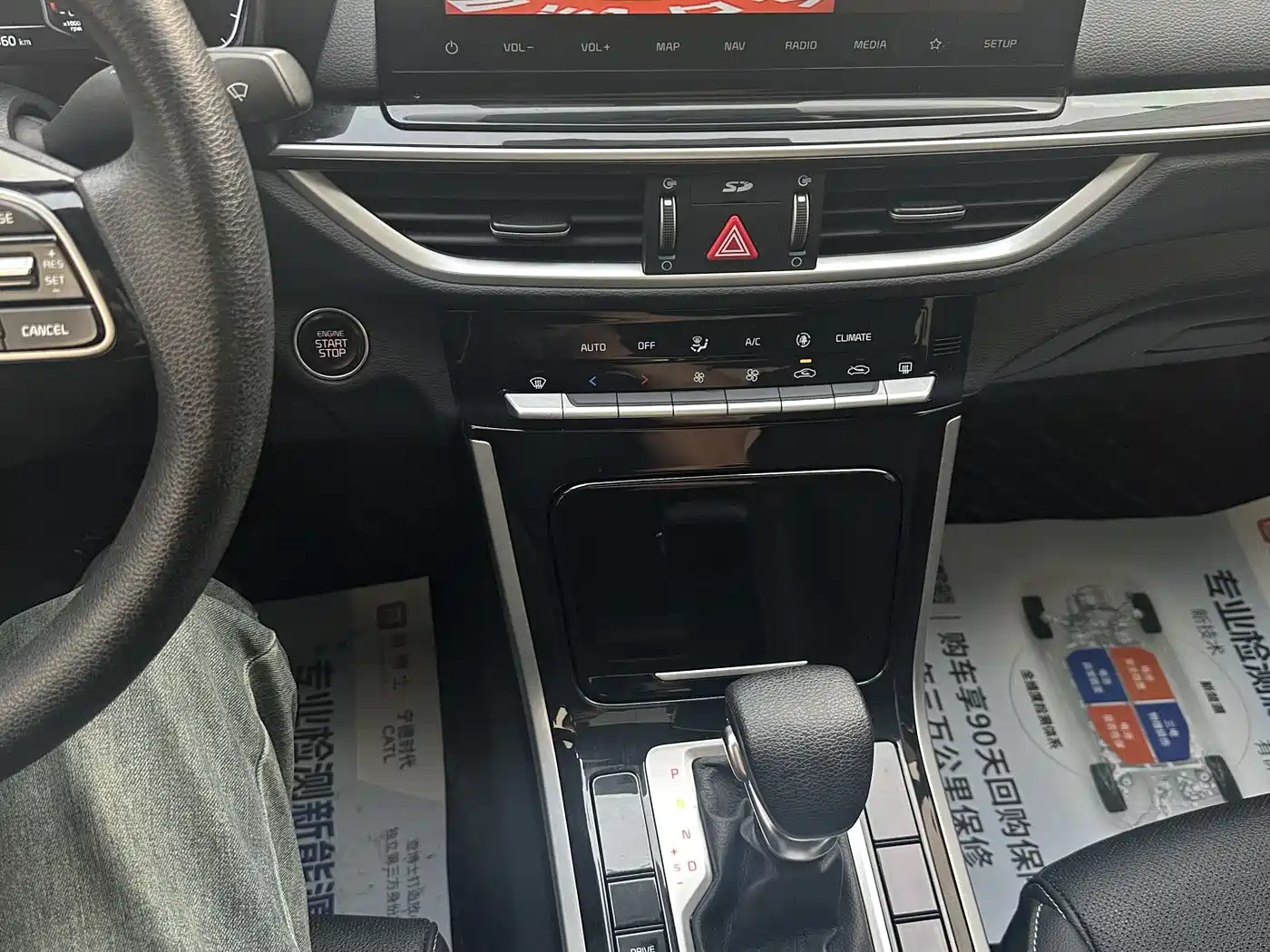 Kia K3 2021 Facelift 1.5L CVT Fashion Edition фото 13