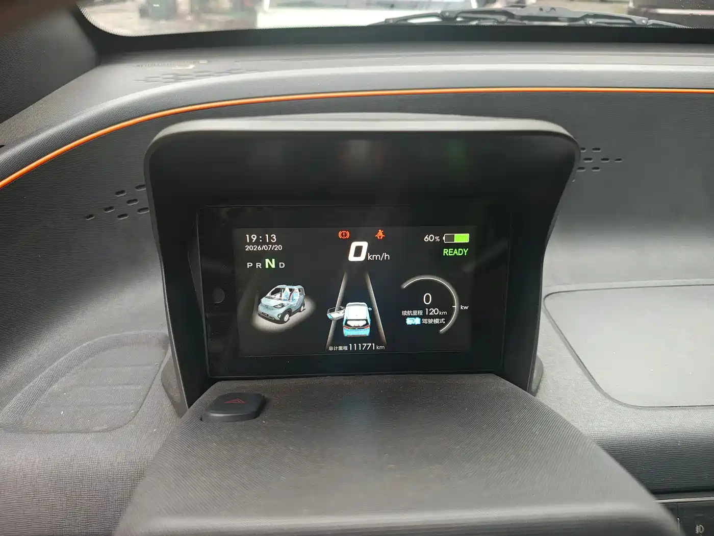 Baojun E100 2018 2018 Smart Drive Edition