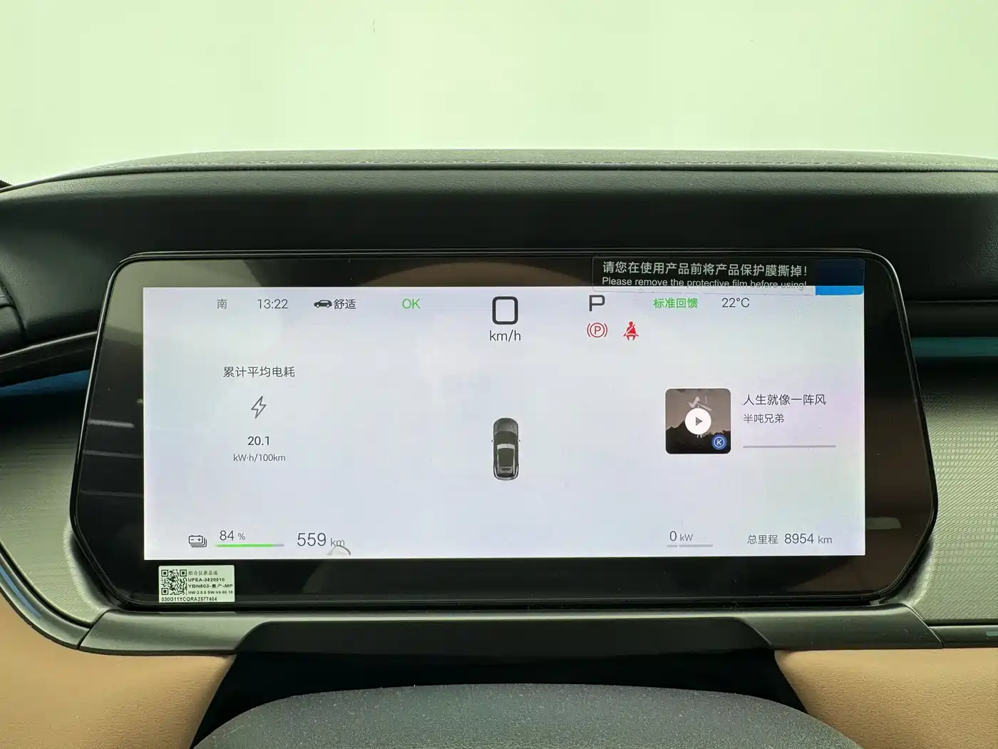 BYD Song L EV 2025 Smart Driving Edition 662km Lidar Excellence фото 14