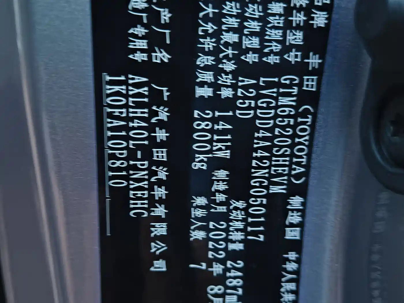 Toyota Sienna 2021 2.5L Hybrid Comfort Edition фото 23