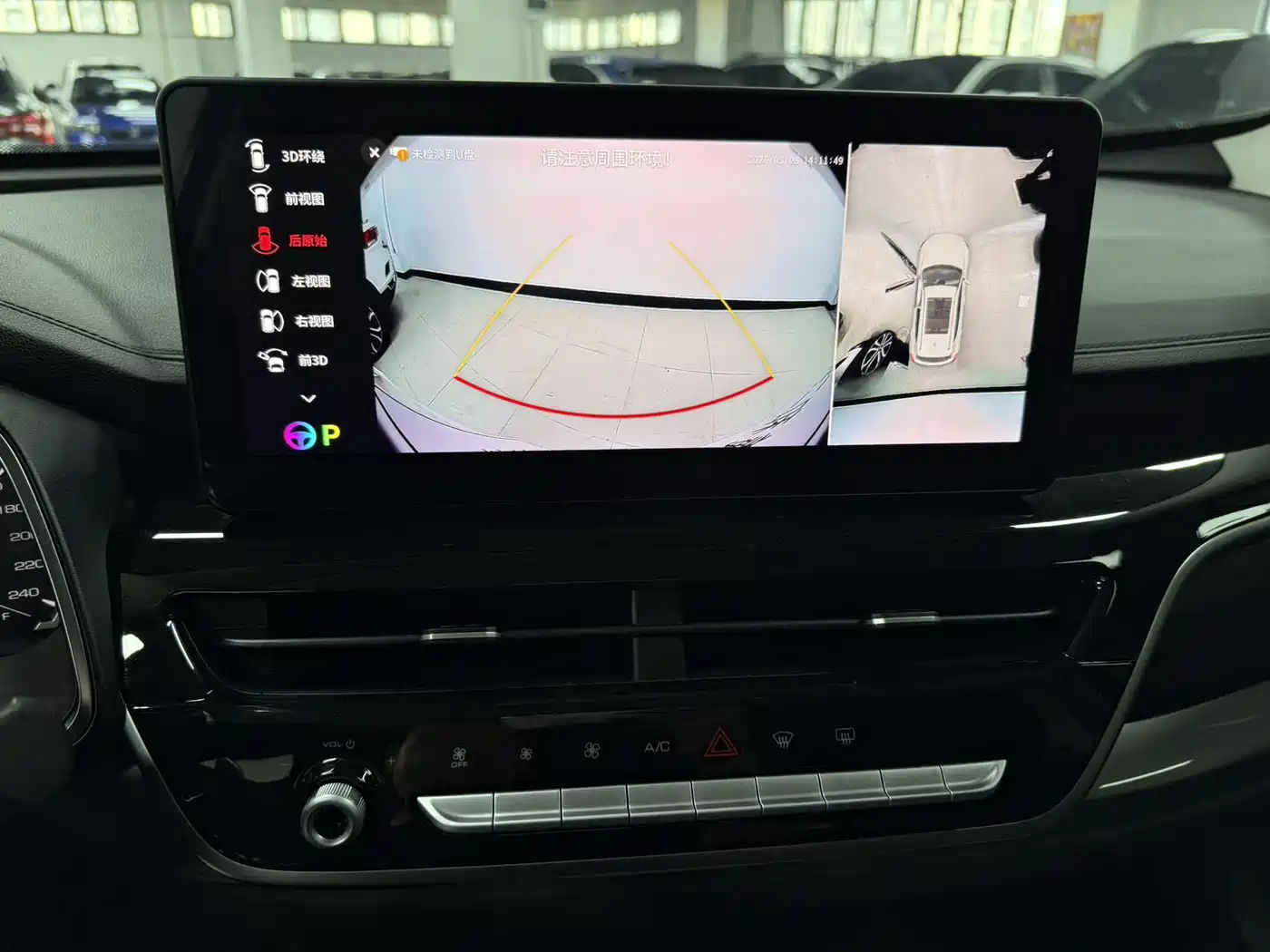 Haval H6 2021 National Trend Edition 1.5T Automatic Urban Edition фото 16